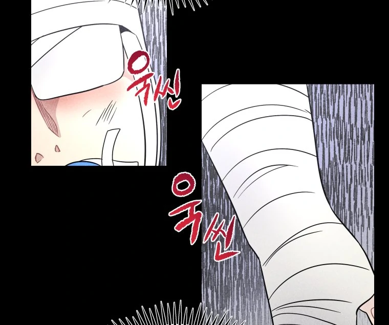 Ghost Romance chapter 33 page 63