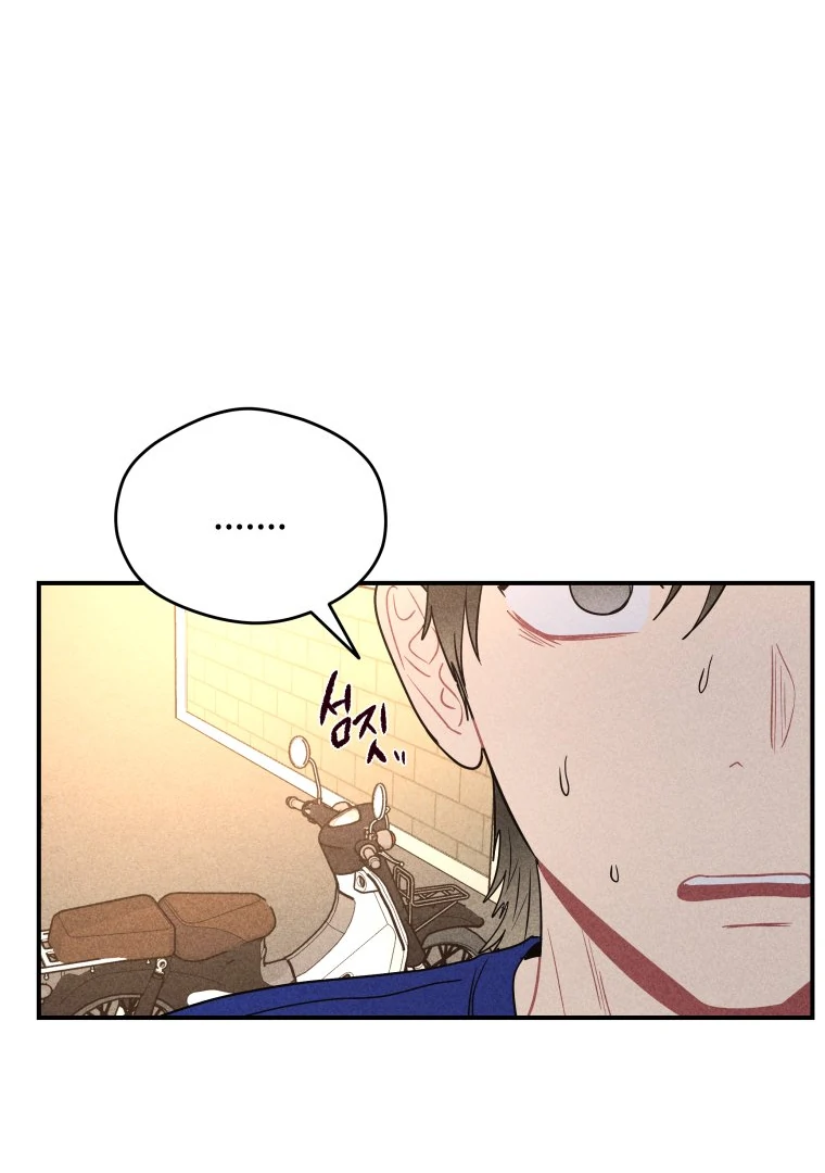 Ghost Romance chapter 33 page 100