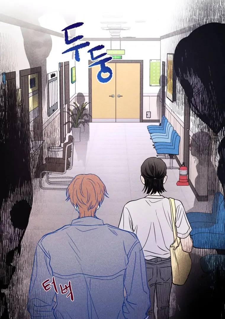 Ghost Romance chapter 34 page 22