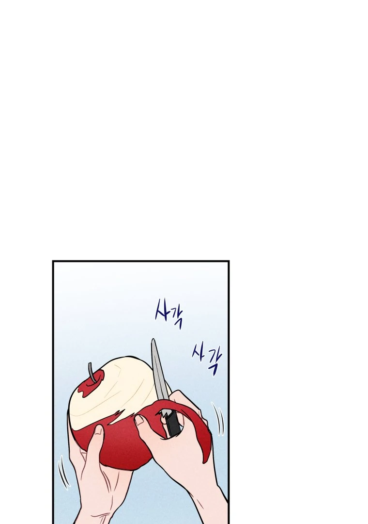 Ghost Romance chapter 34 page 40