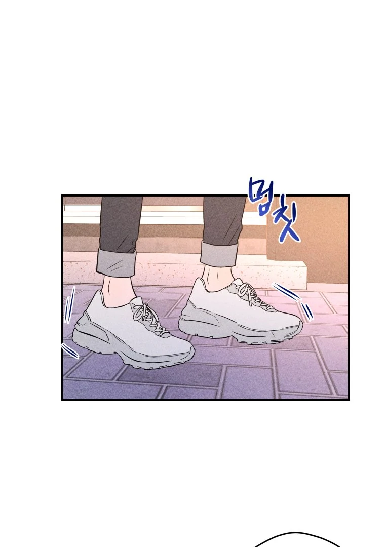 Ghost Romance chapter 34 page 97
