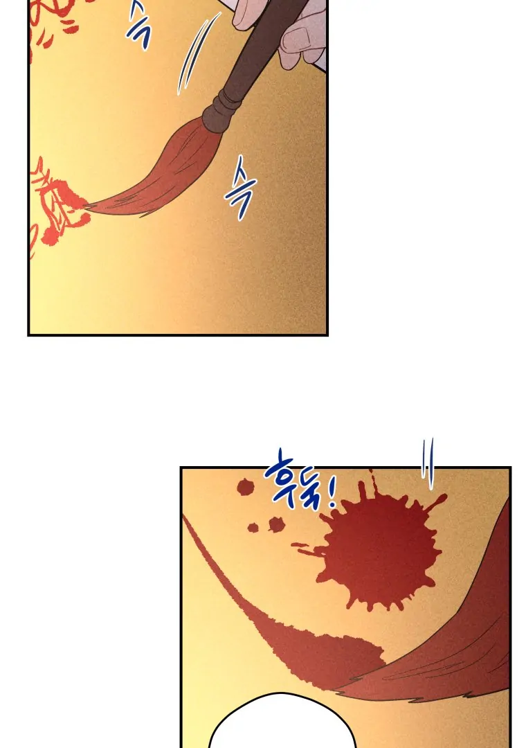 Ghost Romance chapter 35 page 4