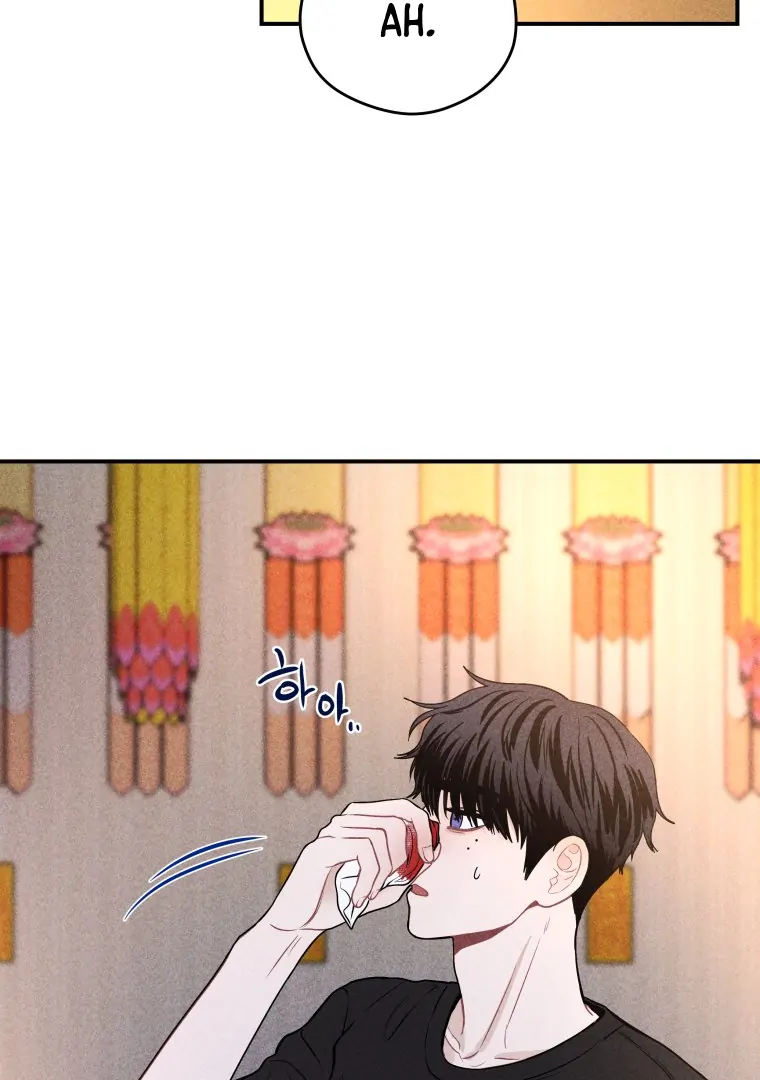 Ghost Romance chapter 35 page 5