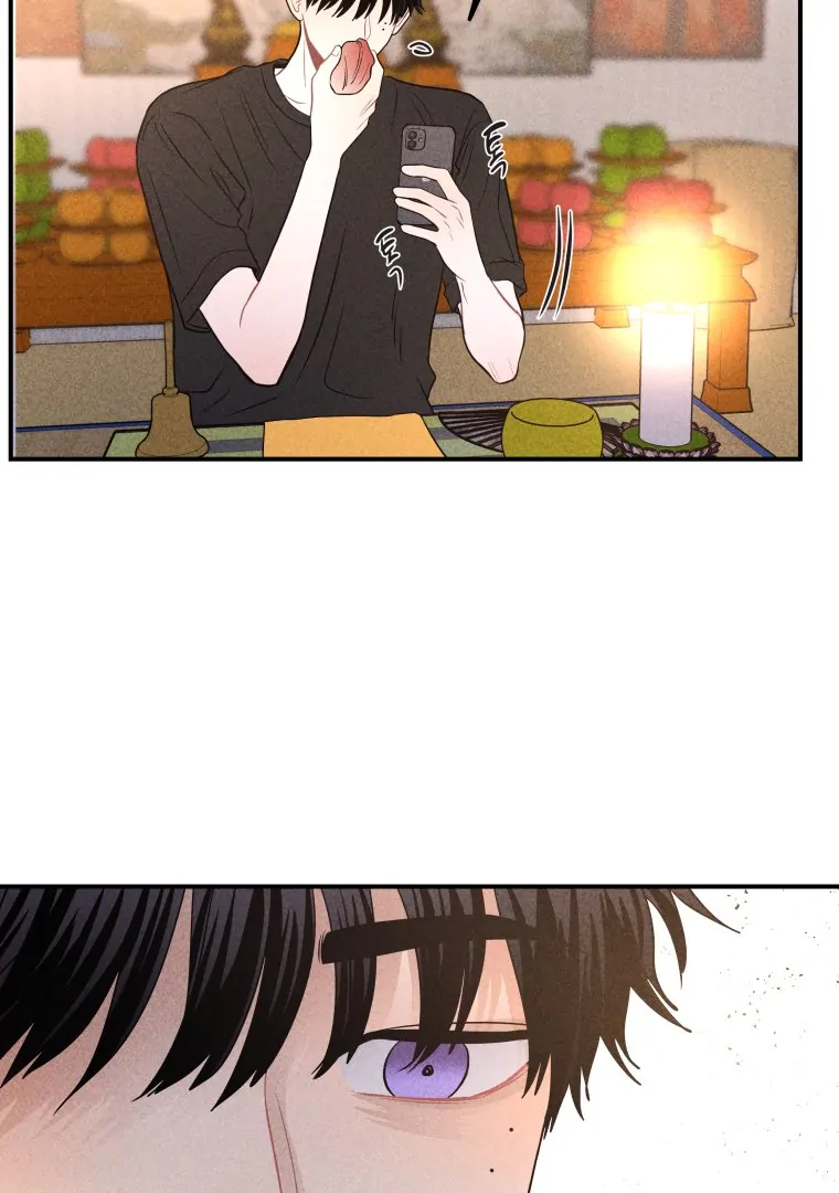Ghost Romance chapter 35 page 8