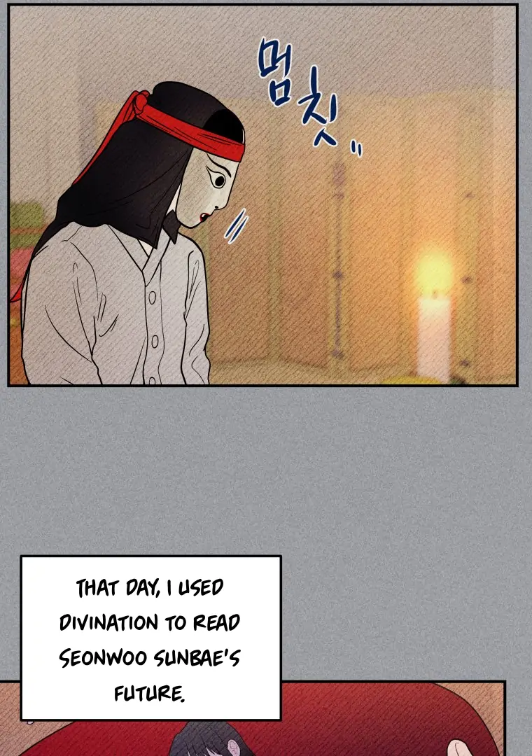 Ghost Romance chapter 35 page 11
