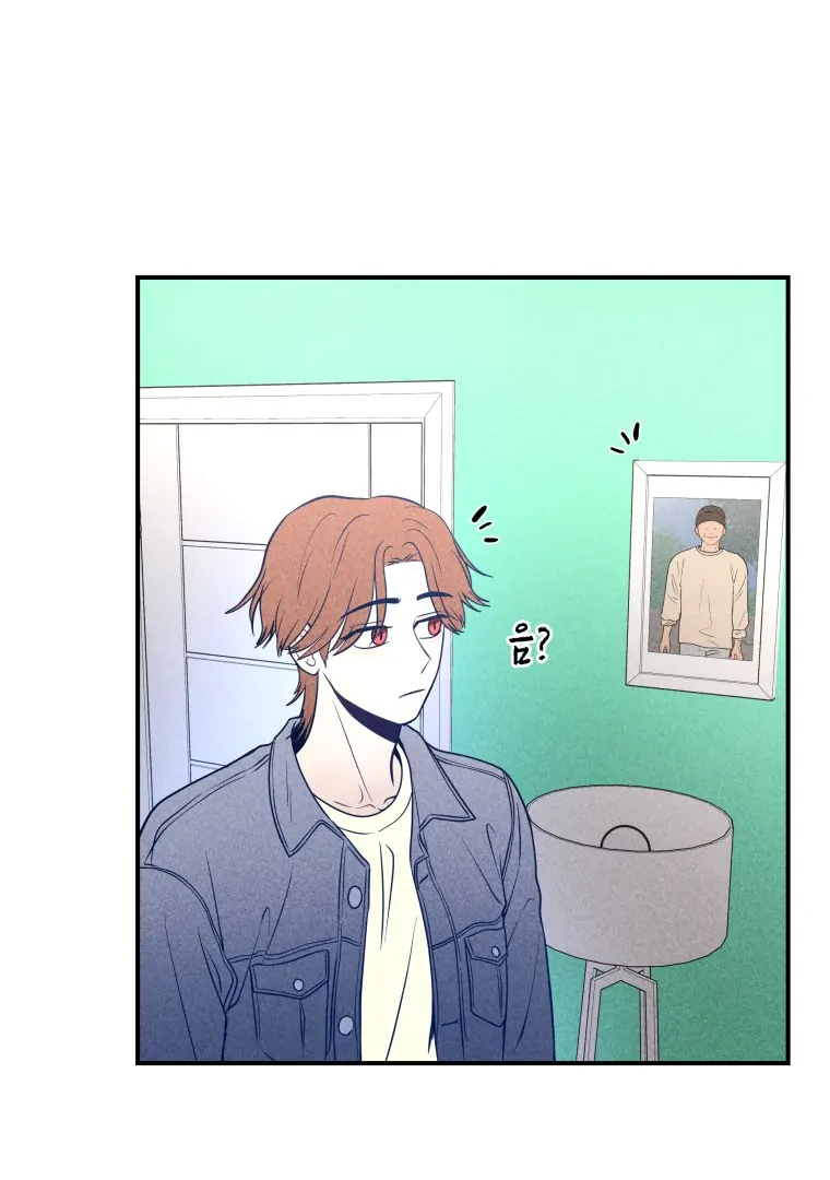 Ghost Romance chapter 35 page 25