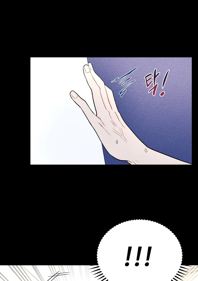Ghost Romance chapter 36 page 33