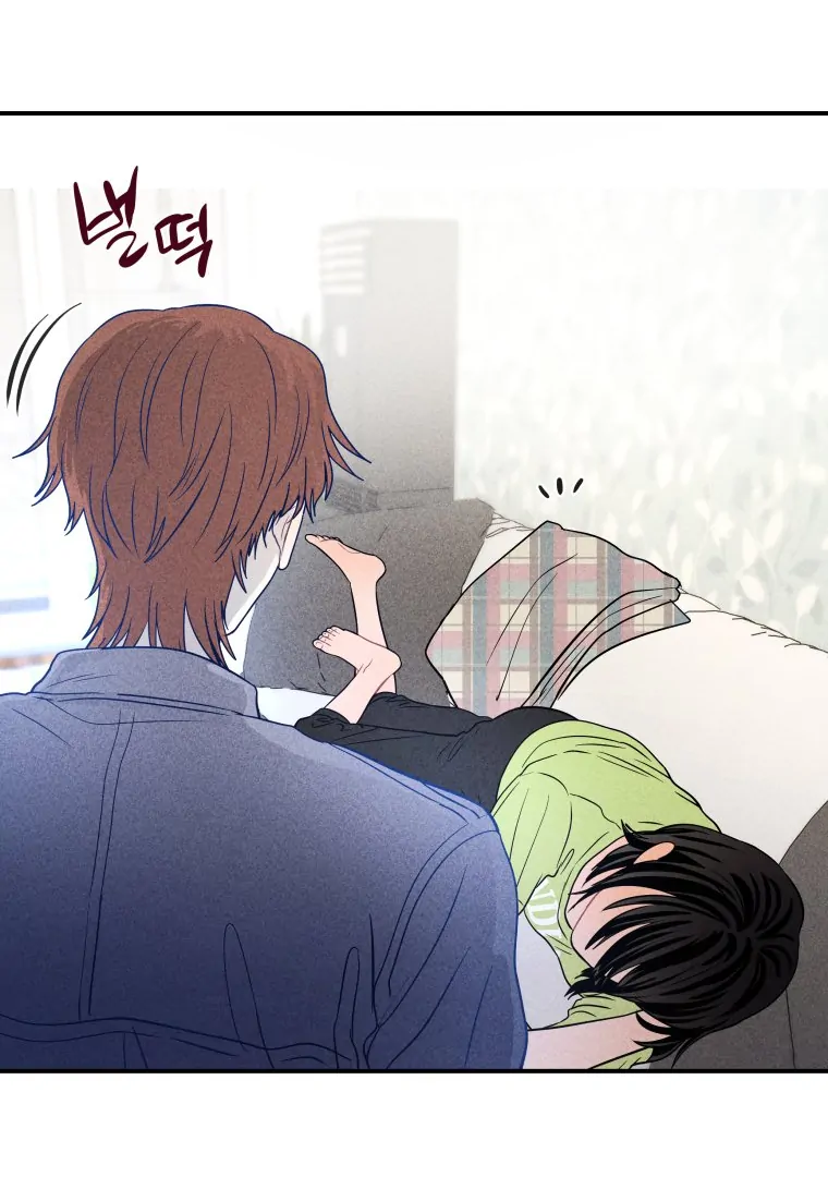 Ghost Romance chapter 36 page 85