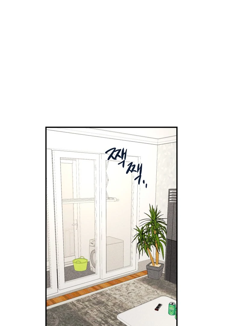 Ghost Romance chapter 37 page 1