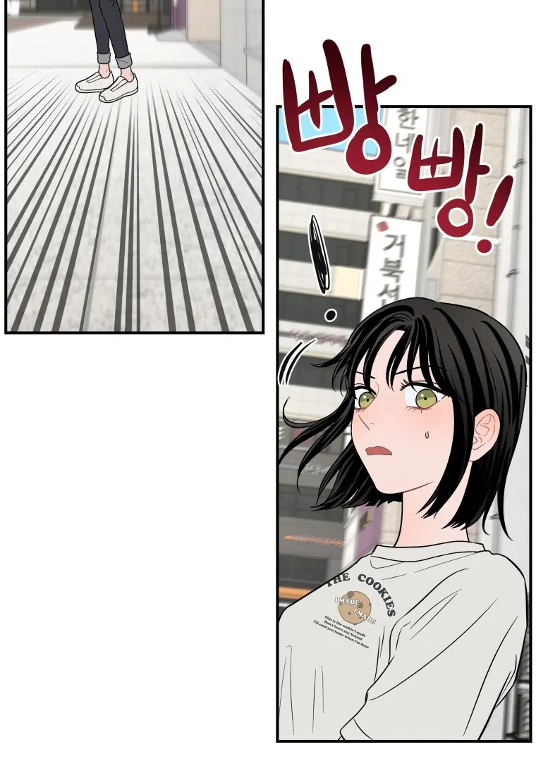 Ghost Romance chapter 37 page 59