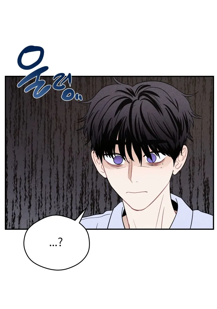 Ghost Romance chapter 37 page 87