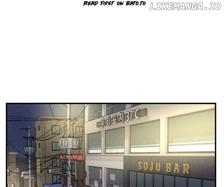 Ghost Romance chapter 4 page 39