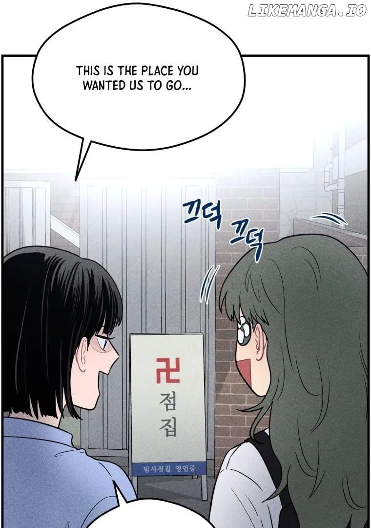 Ghost Romance chapter 4 page 72