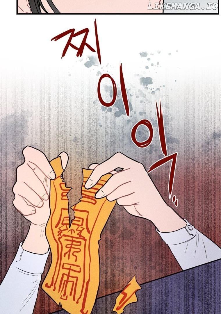 Ghost Romance chapter 4 page 83