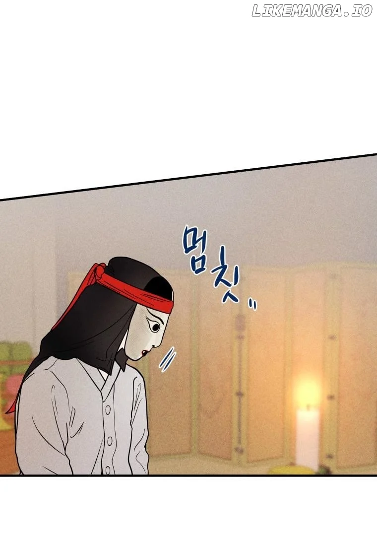 Ghost Romance chapter 4 page 95