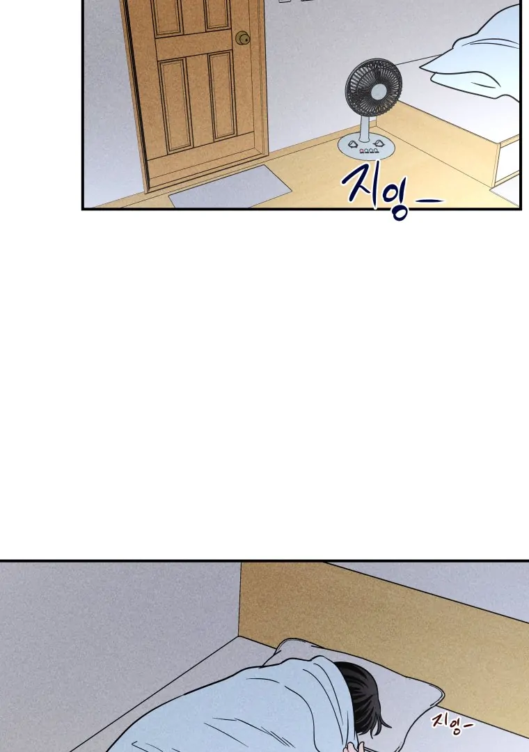 Ghost Romance chapter 40 page 2