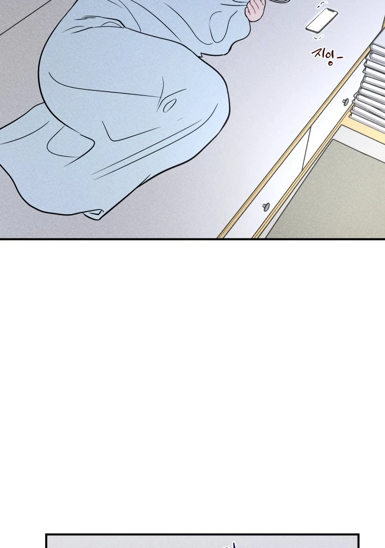 Ghost Romance chapter 40 page 3