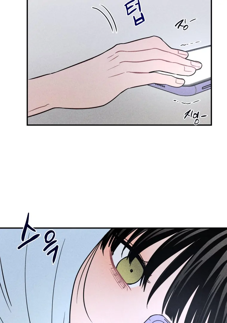 Ghost Romance chapter 40 page 4