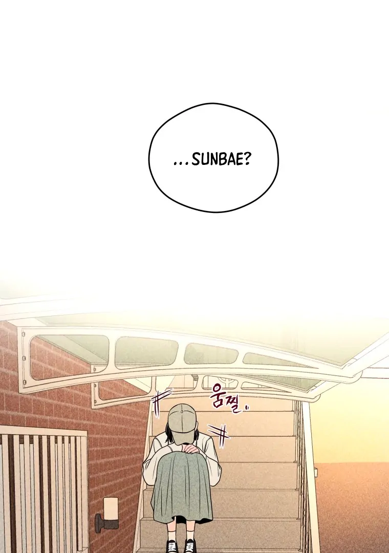 Ghost Romance chapter 41 page 1