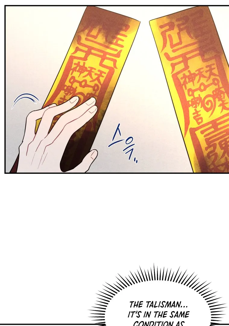 Ghost Romance chapter 41 page 13