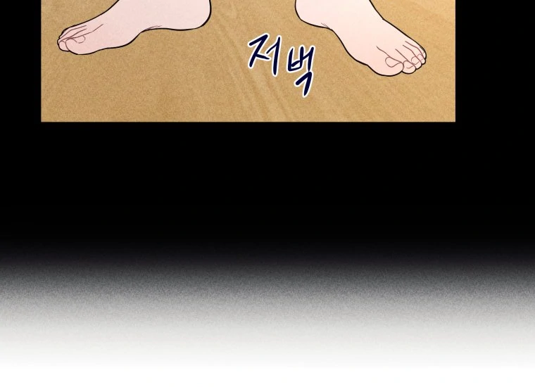 Ghost Romance chapter 41 page 28