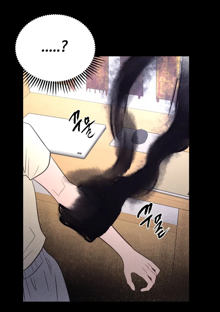 Ghost Romance chapter 41 page 31