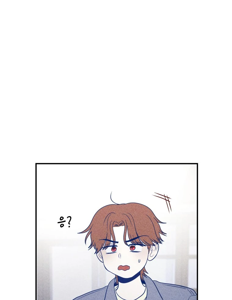 Ghost Romance chapter 41 page 65