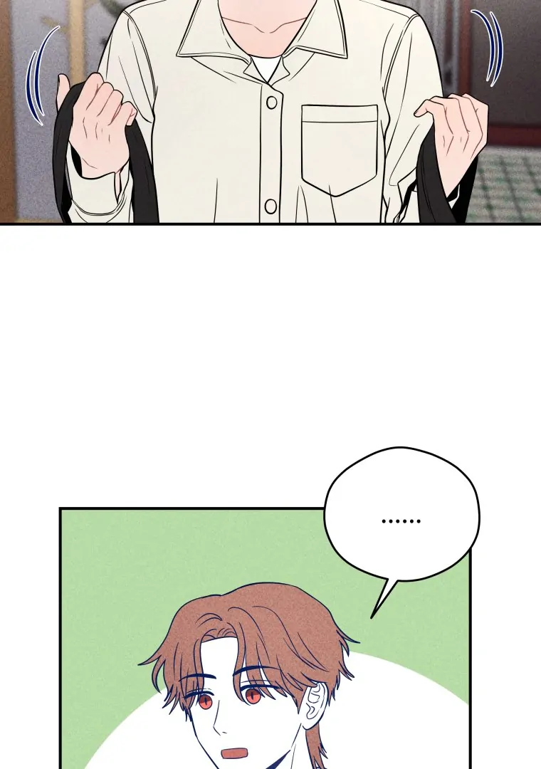 Ghost Romance chapter 41 page 71