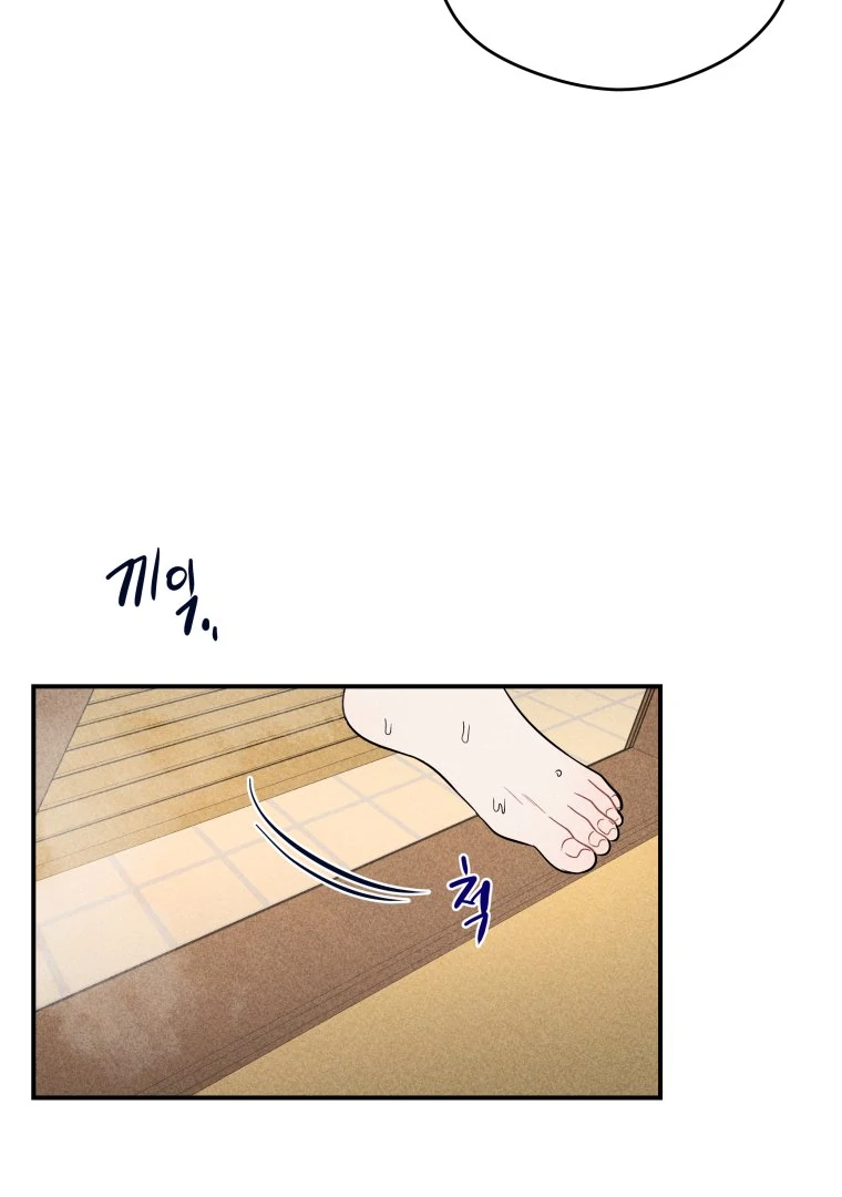 Ghost Romance chapter 41 page 78