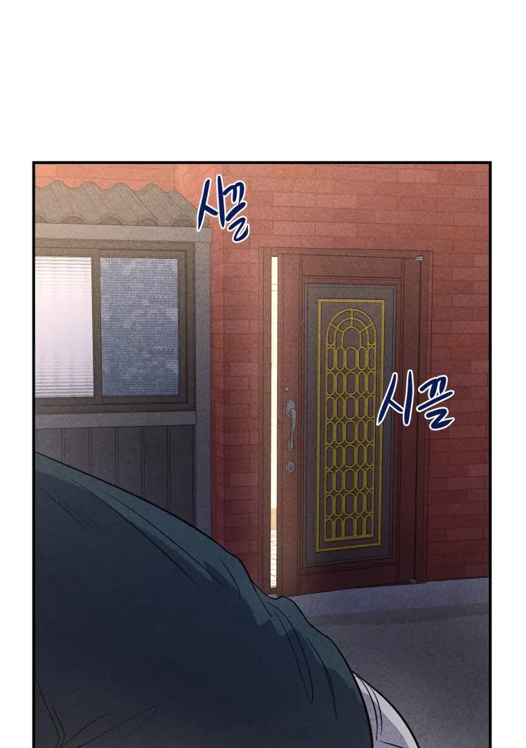 Ghost Romance chapter 41 page 118