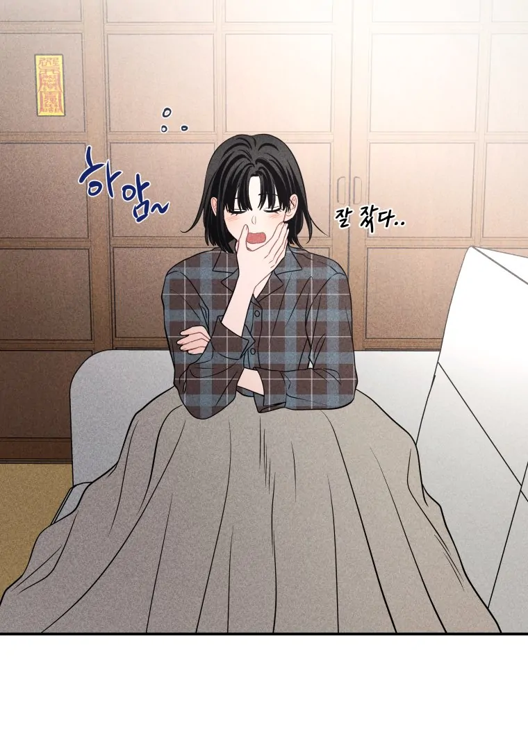 Ghost Romance chapter 42 page 3