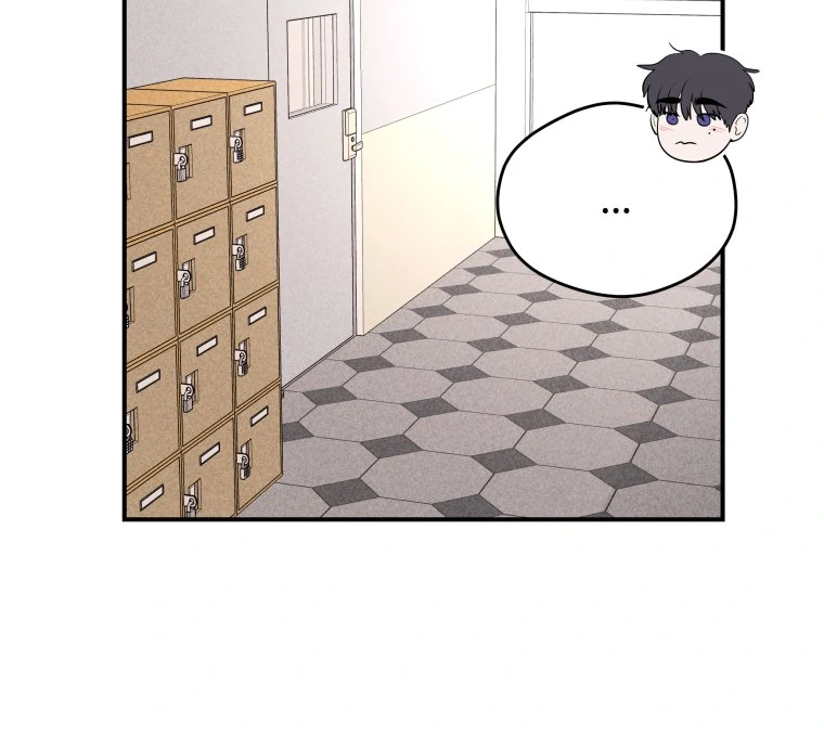 Ghost Romance chapter 42 page 75