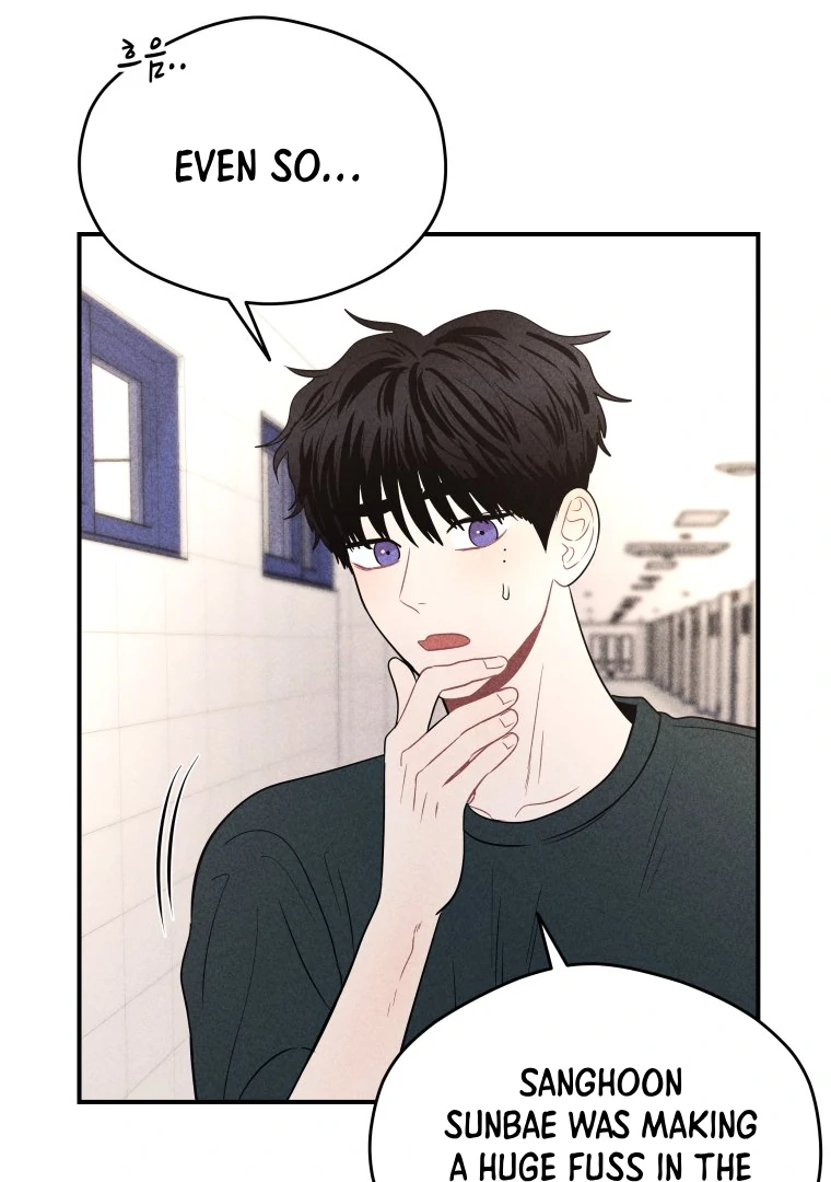 Ghost Romance chapter 42 page 80