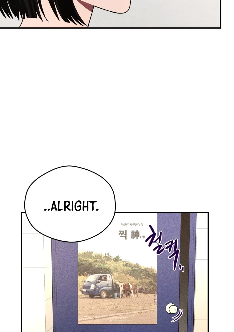 Ghost Romance chapter 42 page 88