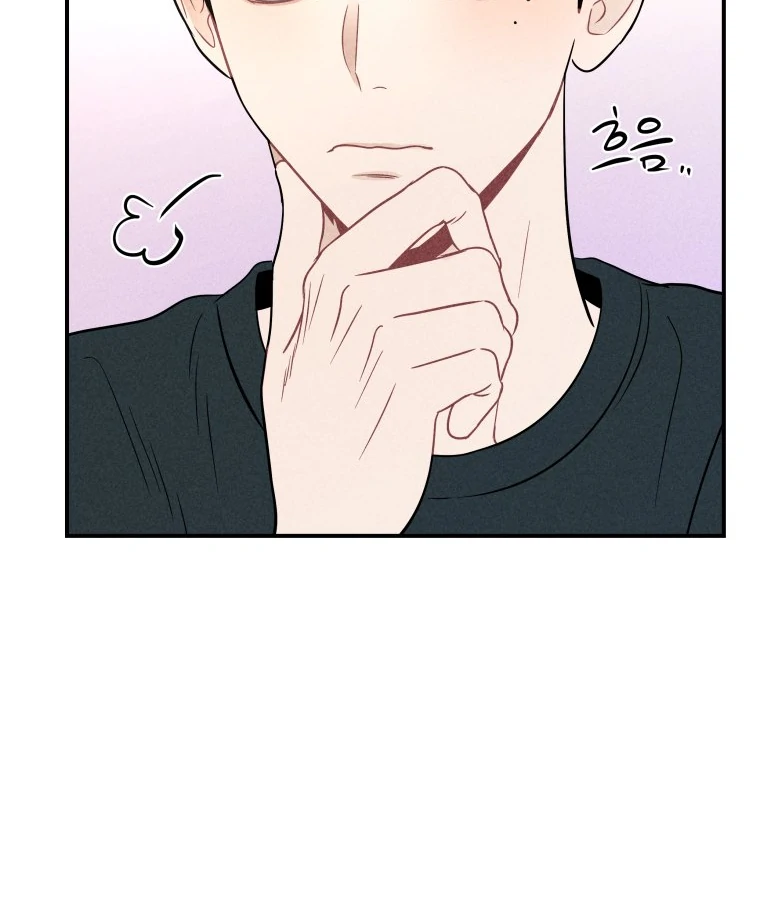 Ghost Romance chapter 42 page 111
