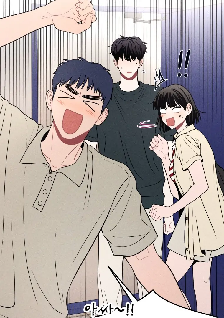 Ghost Romance chapter 43 page 5