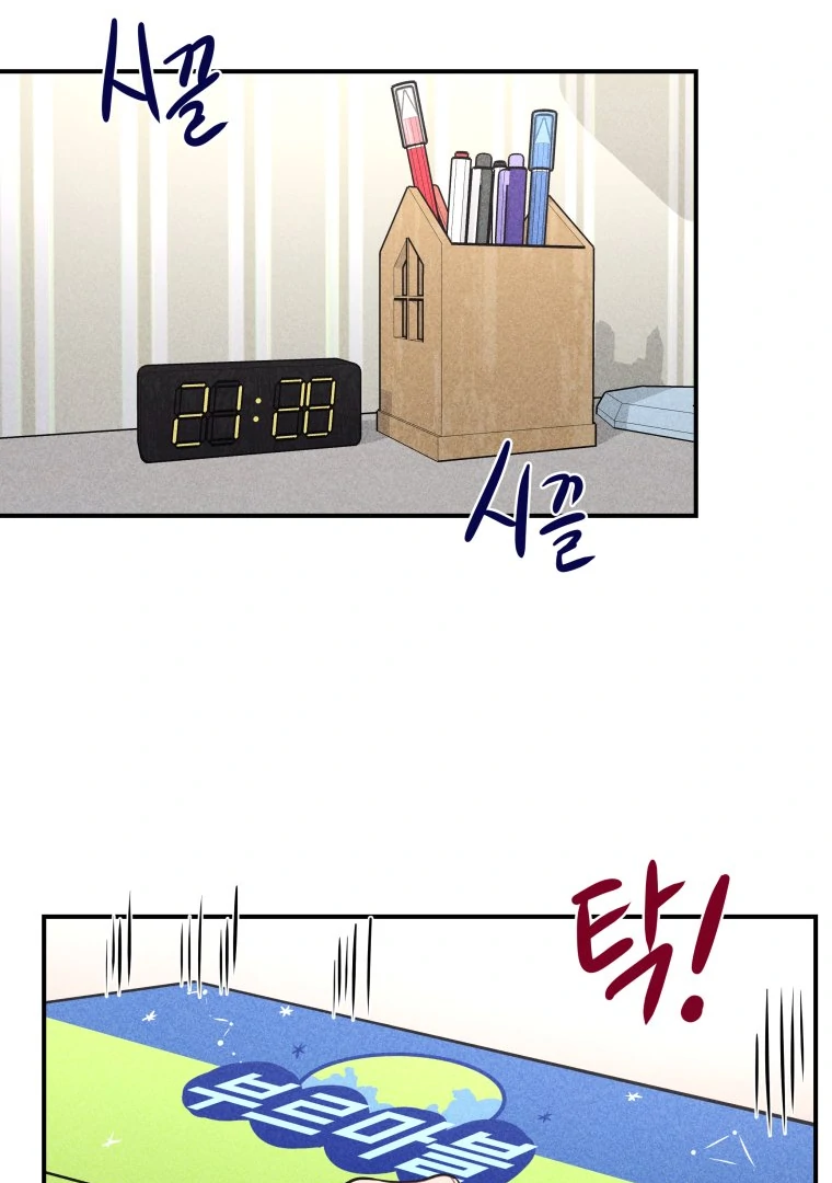 Ghost Romance chapter 43 page 23