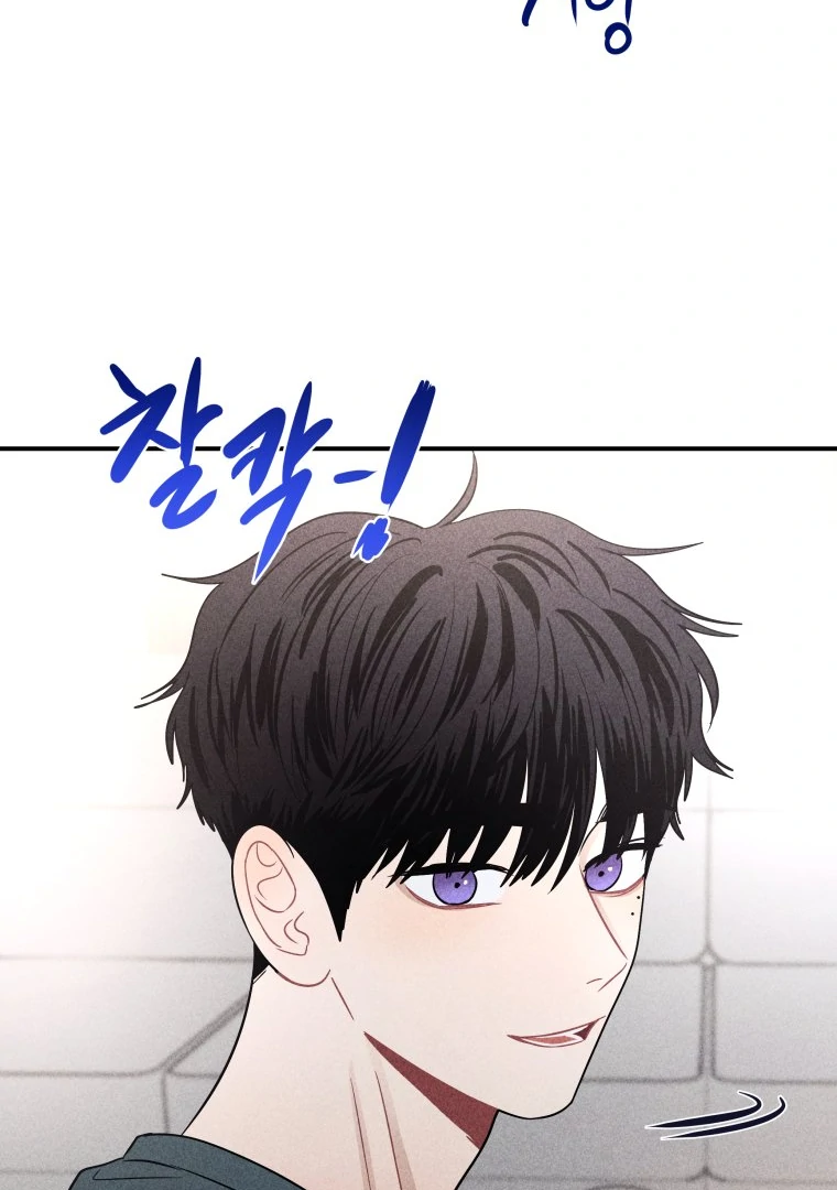 Ghost Romance chapter 43 page 43