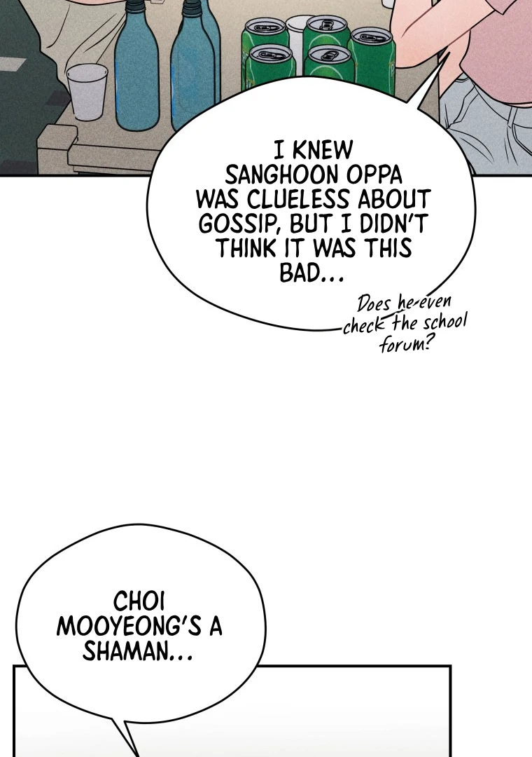 Ghost Romance chapter 43 page 82