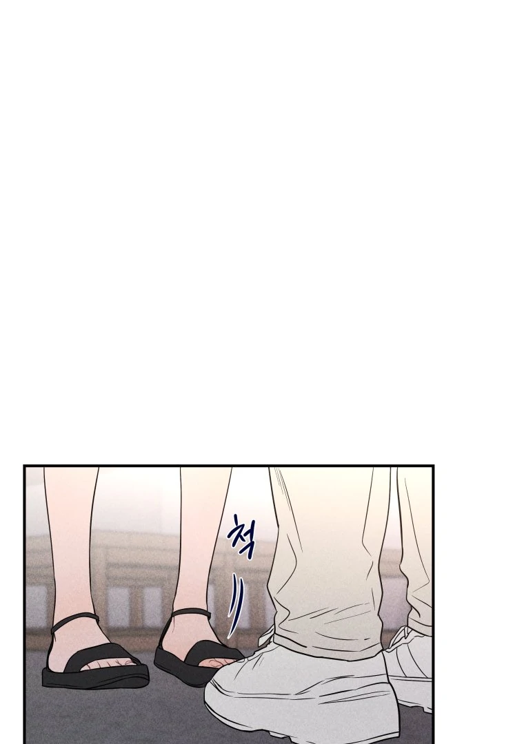 Ghost Romance chapter 44 page 13