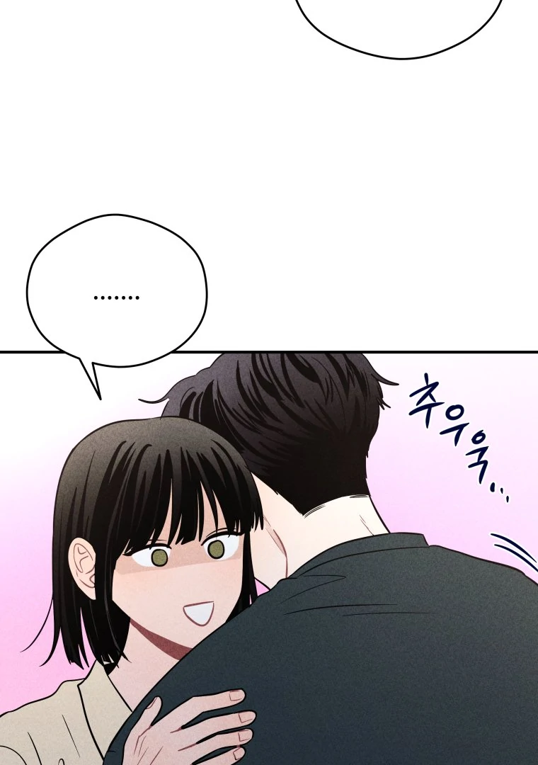 Ghost Romance chapter 44 page 41