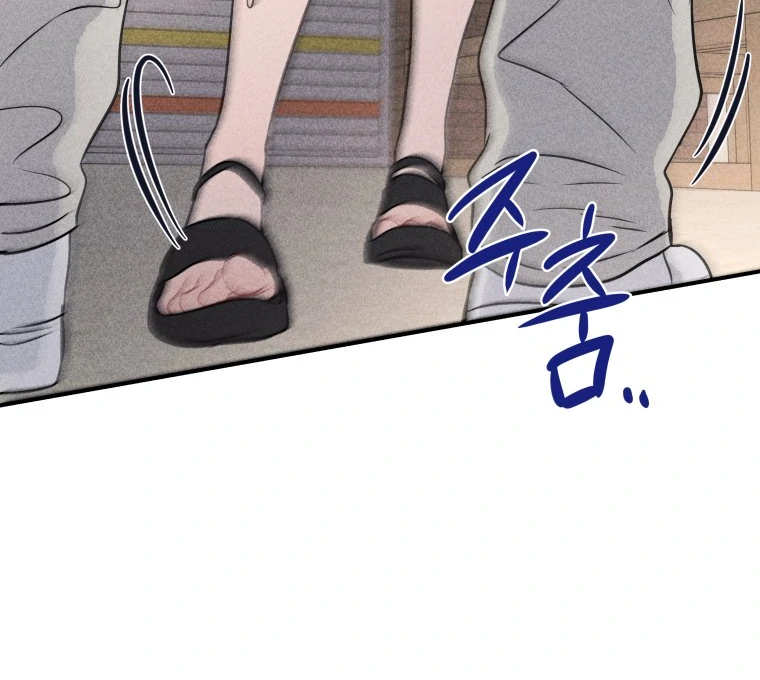 Ghost Romance chapter 44 page 49