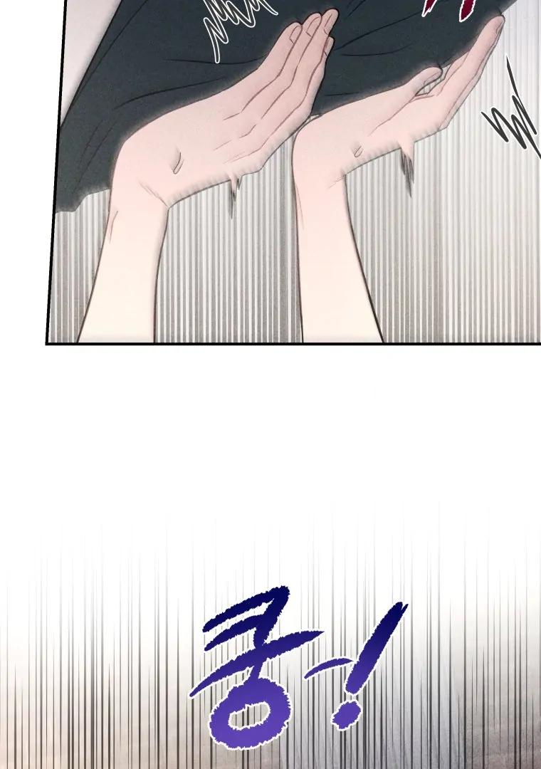 Ghost Romance chapter 44 page 51