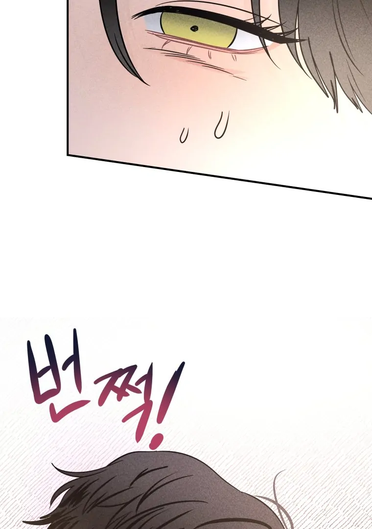 Ghost Romance chapter 44 page 55