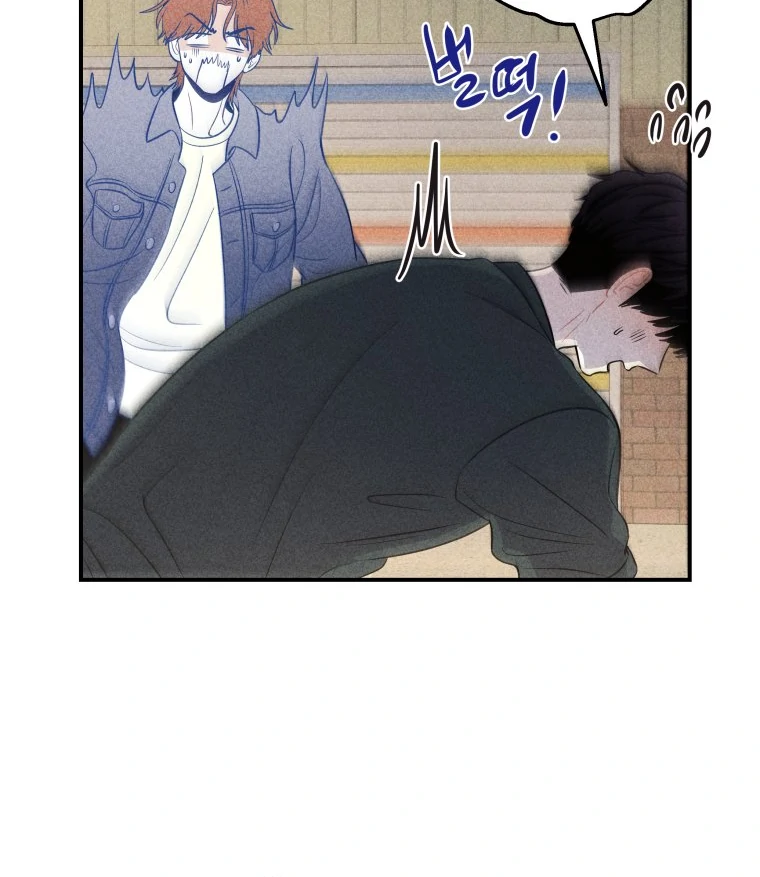 Ghost Romance chapter 44 page 58