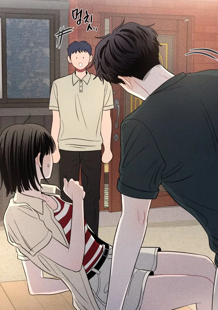 Ghost Romance chapter 44 page 68