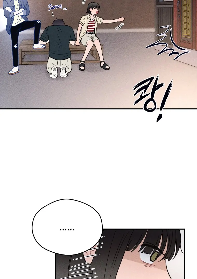 Ghost Romance chapter 44 page 72