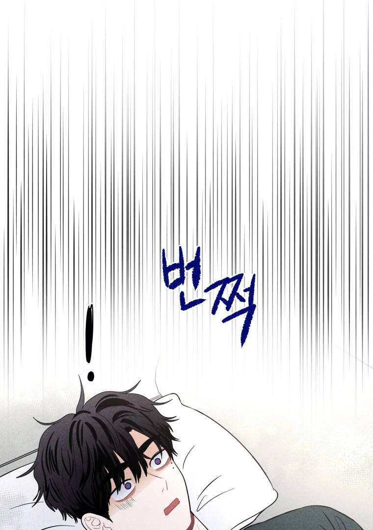 Ghost Romance chapter 44 page 77