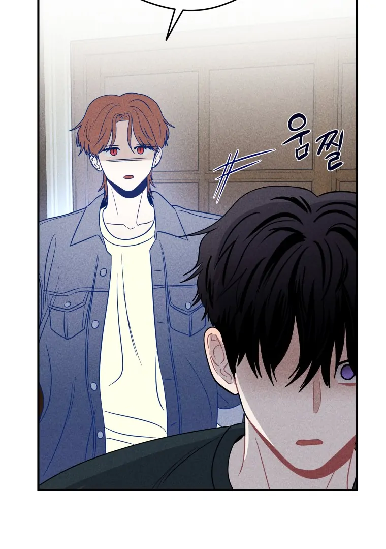 Ghost Romance chapter 44 page 87