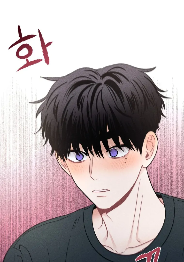 Ghost Romance chapter 44 page 92